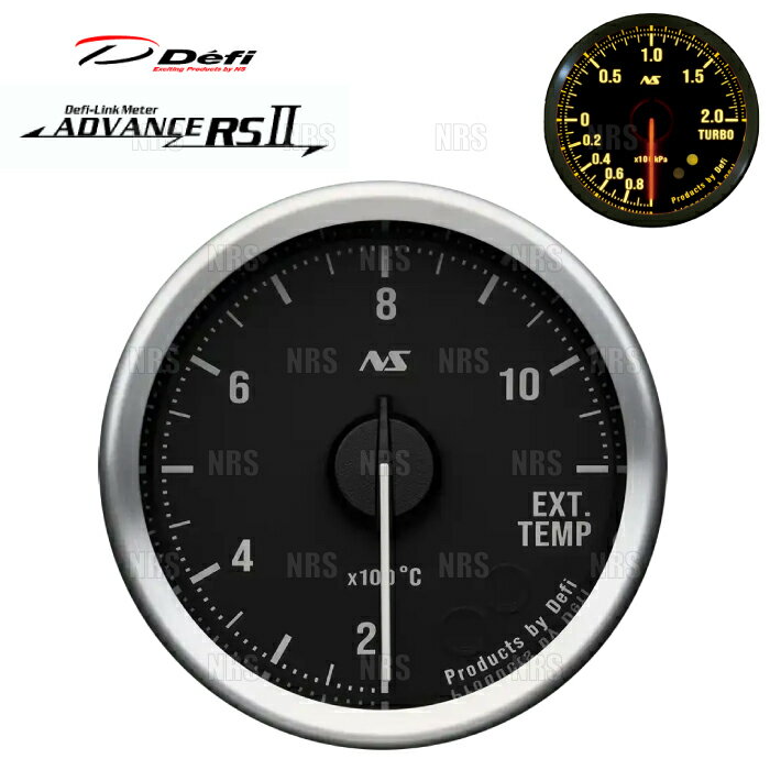 Defi デフィ アドバンスRS2/II φ52 排気温度計 黒 70sホワイト 200℃〜1100℃ (DF21102