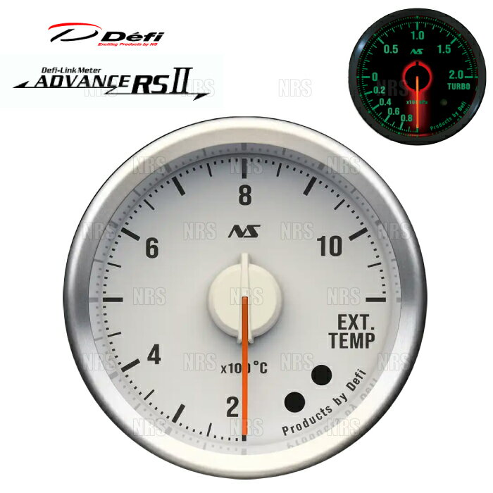 Defi デフィ アドバンスRS2/II φ52 排気温度計 白 80sグリーン 200℃〜1100℃ (DF21103