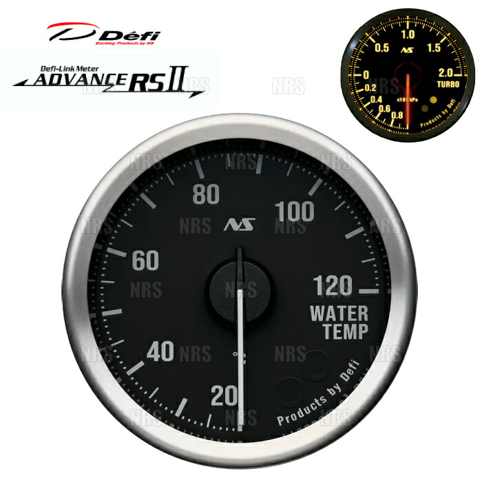 Defi デフィ アドバンスRS2/II φ60 水温計 黒 70sホワイト 20℃〜120℃ (DF21702