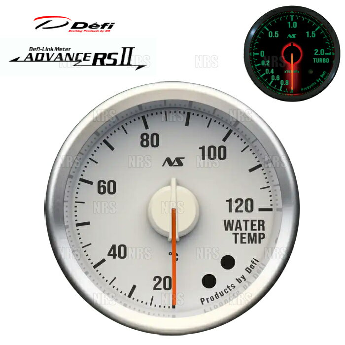 Defi デフィ アドバンスRS2/II φ60 水温計 白 80sグリーン 20℃〜120℃ (DF21703