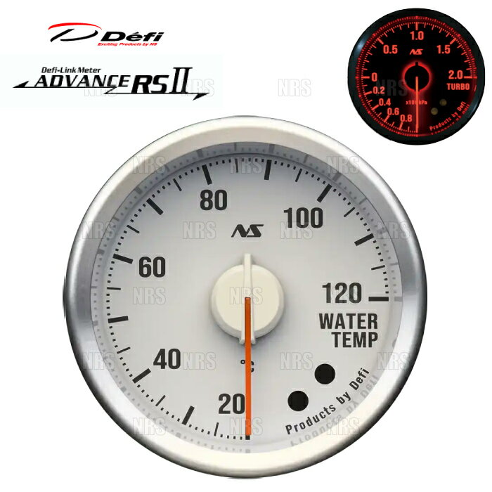 Defi デフィ アドバンスRS2/II φ60 水温計 白 90sレッド 20℃〜120℃ (DF21704
