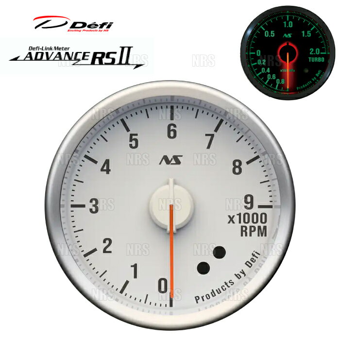 Defi デフィ アドバンスRS2/II φ60 タコメーター 白 80sグリーン 0RPM〜9000RPM (DF21903