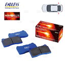ENDLESS エンドレス MX72 Plus (リア) プリメーラ P12/HP12/RP12/TP12 H13/1~H17/12 (EP399-MX72P