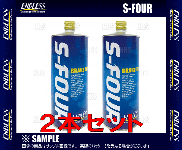 ENDLESS ����ɥ쥹 S-FOUR �֥졼���ե롼�� DOT4 1.0L 2�ܥ��å� (OSFOUR2-2S