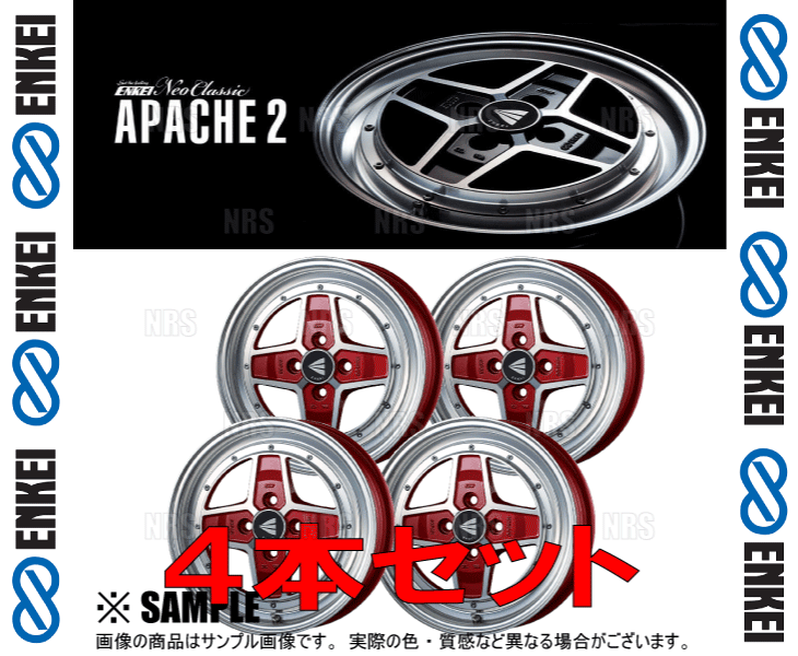 ENKEI エンケイ APACHE2 (M/R マシニングレッド) 5.0J x 15インチ +45 PCD100 4穴 4本セット (APACHE2-A001-MR-4S