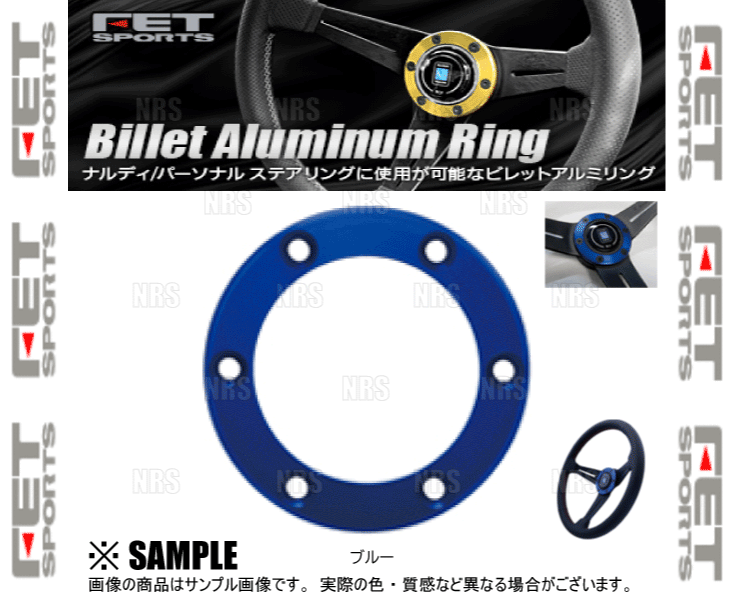 FET SPORTS ���ե����ƥ��� ���ݡ��� �ӥ�åȥ���ߥ�� BLUE (�֥롼) NARDI/�ʥ�ǥ�/�ѡ����ʥ� ���ƥ�����б� (72201002