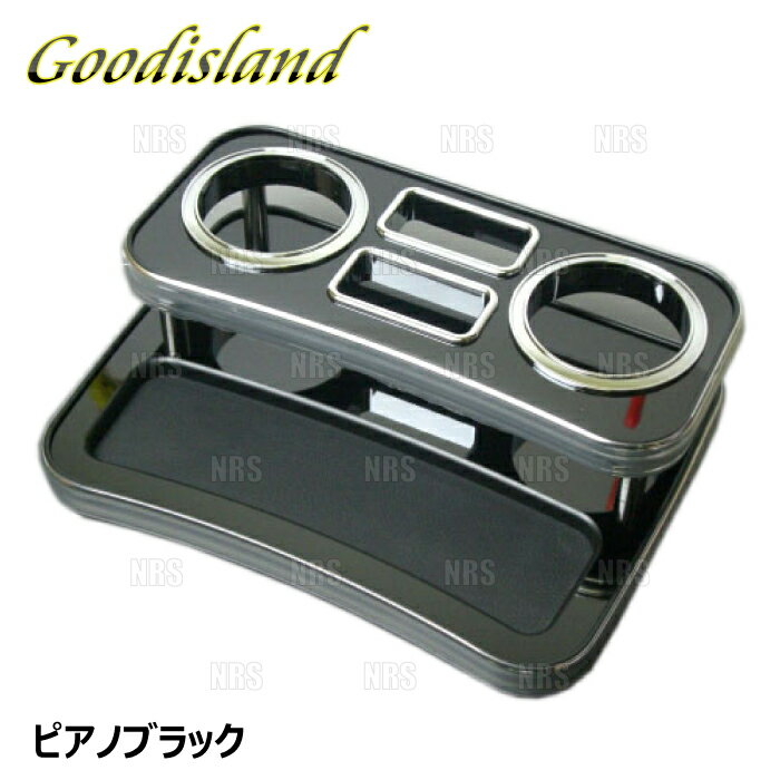 Goodisland グッドアイランド ドリンクホルダー (コンソール/ピアノブラック) アルファード ANH10W/ANH15W/MNH10W/MNH15W (13