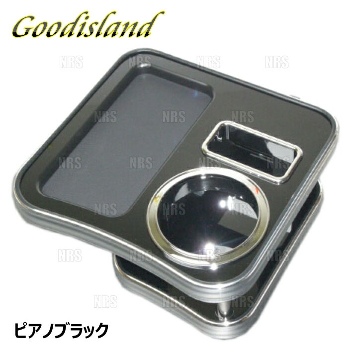 Goodisland グッドアイランド ドリンクホルダー (センター/ピアノブラック) N-ONE JG1 (3023
