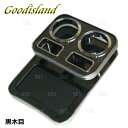 Goodisland グッドアイランド ドリンクホルダー (コンソール/黒木目) デリカD:5 CV1W/CV2W/CV4W/CV5W (5002
