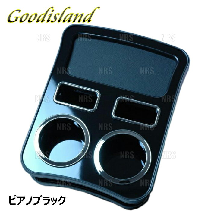Goodisland グッドアイランド ドリンクホルダー (センター/ピアノブラック) ヴォクシー/ノア ZRR80W/ZRR85W/ZRR80G/ZRR85G (53