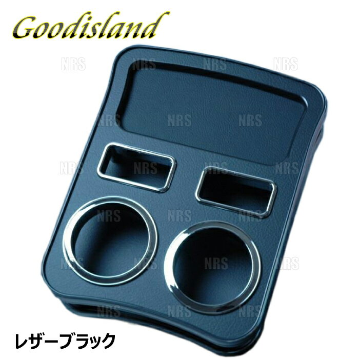 Goodisland グッドアイランド ドリンクホルダー (センター/レザーブラック) ヴォクシー/ノア ZRR80W/ZRR85W/ZRR80G/ZRR85G (55