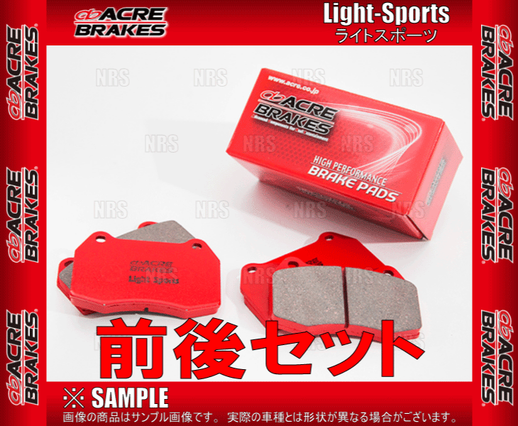 ACRE アクレ ライトスポーツ (前後セット) VOXY （ヴォクシー）/NOAH （ノア） ZRR70G/ZRR75G/ZRR70W/ZRR75W 07/6〜14/1 (671/442-LS