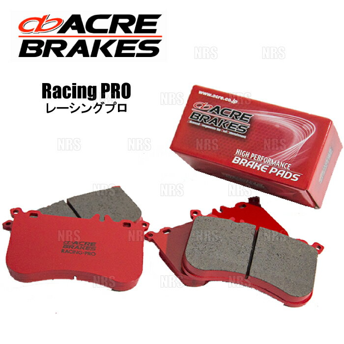 ACRE アクレ レーシングプロ (フロント) CR-Z ZF1/ZF2 12/9～15/10 (713-RP