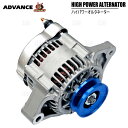 ABM,ABMSTORE,ADVANCE,アドバンス,HIGH,POWER,ALTERNATOR,ハイパワー,オルタネーター,安定,電力,供給,パワー,レスポンス,向上,高出力,低抵抗,ステーター,コイル,発電,能力,アップ,DENSO,高回転域,失火,防止,オーディオ,音質,改善,ライト,照度,低下,改善,エンジンパワー,燃費,冷却性,軽量,アルミ,プーリー,純正,交換,同等,普通車,軽自動車,Kカー,【 車名 】アルトワークスカプチーノ【 型式 】EA11R【 エンジン型式 】F6A【 備考 】変換コネクタ付属【 商品名 】HIGH POWER ALTERNATOR（ハイパワーオルタネーター）【 定価 】28,400円 （税抜き）【 純正出力 】50A【 製品出力 】65A【 品番 （商品コード） 】KH-F6A-1V