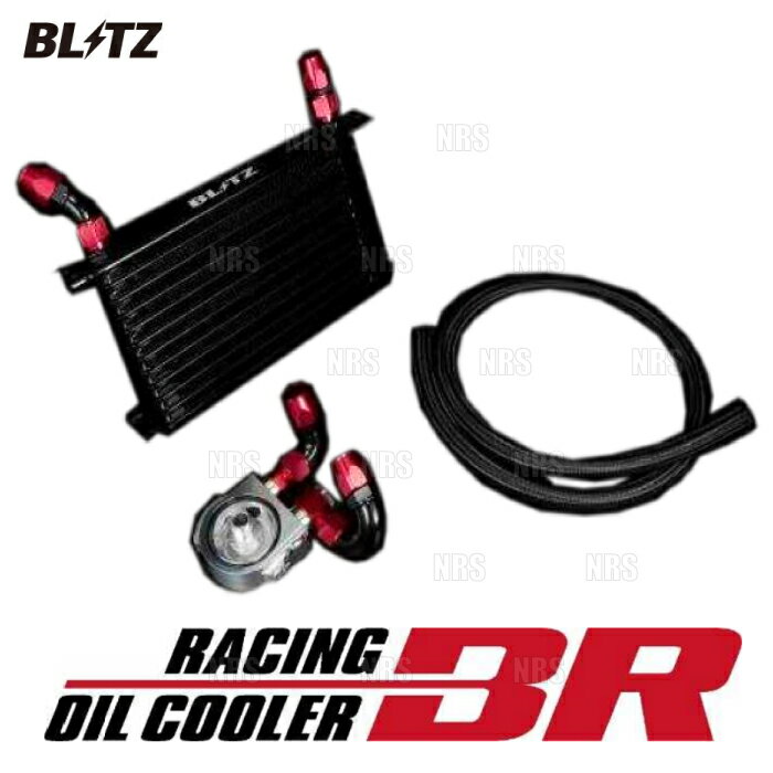 BLITZ ブリッツ レーシング オイルクーラーキットBR シルビア S15 SR20DET 1999/1～ (10451