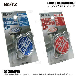 数量限定 在庫特価 BLITZ ブリッツ ラジエターキャップ　86 BRZ/ヴィッツNCP131/マーク2/マークX/スープラ/ソアラJZZ30(18561