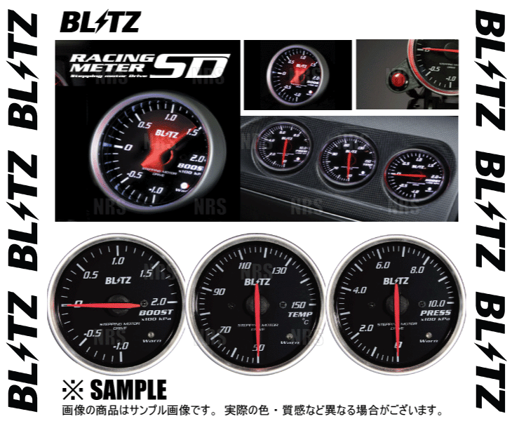 Blitz ブリッツ レーシングメーターsd 国産品 ホワイト 3点セット 温度計 圧力計 F52 ブースト計