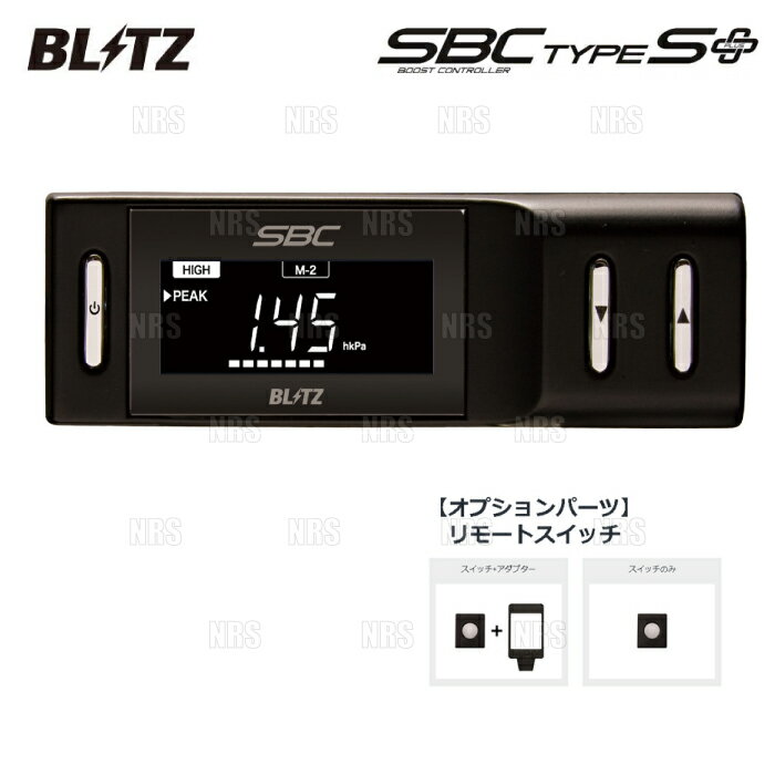 好評 Blitz ブリッツ Sbc Type S Plus エスビーシー タイプs プラス ブーストコントローラー リモートスイッチ セット 総合ランキング1位 Priceinmalawi Com 好評 Blitz ブリッツ Sbc Type S Plus エスビーシー タイプs プラス ブーストコントローラー リモートスイッチ セット 総合ランキング1位 Priceinmalawi Com