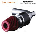 brado ブラード ハイパーチャンバー　ヴェルファイア　ANH20W/ANH25W　2AZ-FE　H20/5〜 (HC-AV-01