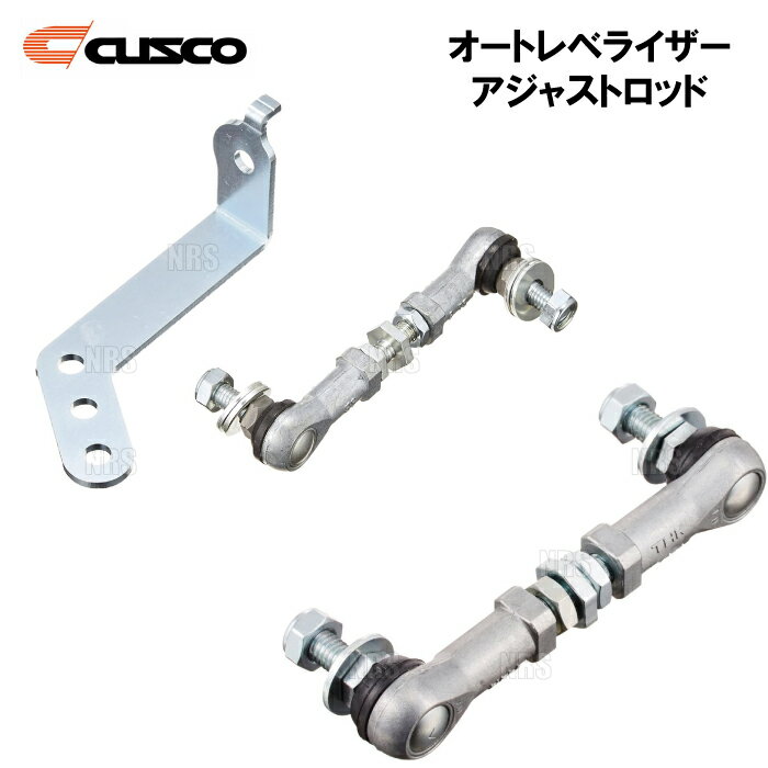 ABM,ABMSTORE,CUSCO,クスコ,キャロッセ,ADJUTABLE,AUTO,HEADLIGHT,LEVELING,ROD,オート,レベライザー,アジャスト,ロッド,アジャスター,リンク,ケーブル,ブラケット,カラー,ローダウン,車高,ヘッドライト,光軸,位置,補正,修正,装着,ターンバックル,調整,機械的,センサー,車高センサー,ブッシュ,マウント,アダプター,純正,交換,対応,ボルトオン,車名：ハイエース型式：200系 TRH/KDH/GDH備考・・・■ ハイエース専用QB■ 2.0〜3.5インチダウン用■ 専用ステー付属商品名・・・オートレベライザーアジャストロッド定価・・・5,800円 （税抜き）本製品は汎用品です車高ダウン量により適合が異なる場合があります。品番 （商品コード）：00B-628-QB