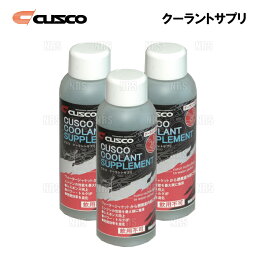 CUSCO クスコ COOLANT SUPPLE クーラントサプリ　添加剤　100mL　静電気除去・フリクションロス軽減　(010-004-AC