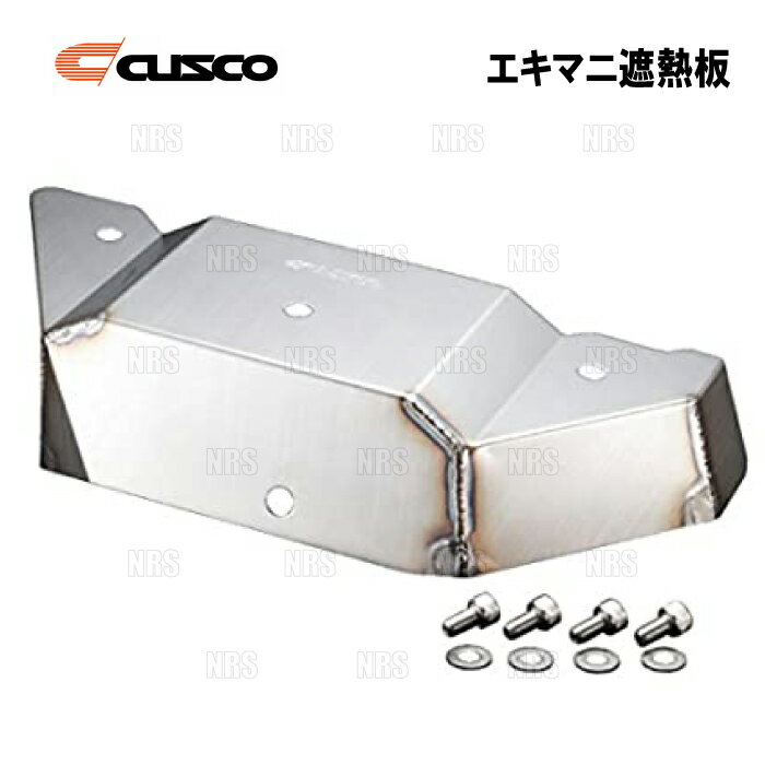 CUSCO クスコ エキマニ遮熱板　ランサーエボリューションワゴン　CT9W　4G63　06/8～ (565-046-A