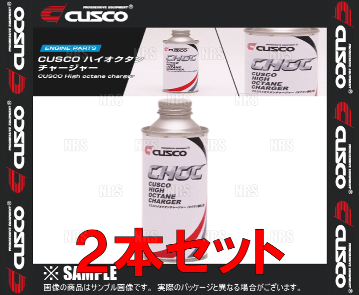 CUSCO クスコ ハイオクタンチャージャー 200mL 2本セット ガソリン添加剤 (010-004-AG-2S 2