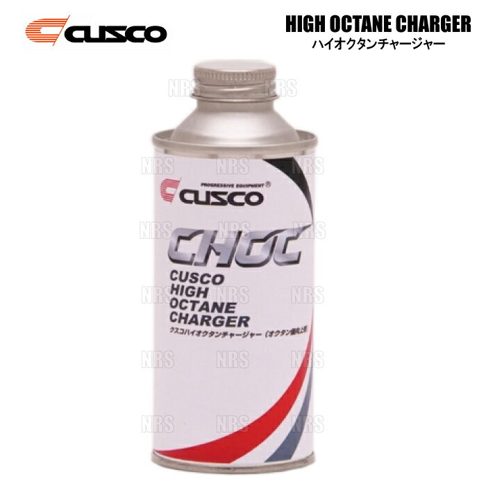 CUSCO クスコ ハイオクタンチャージャー 200mL 5本セット ガソリン添加剤 (010-004-AG-5S