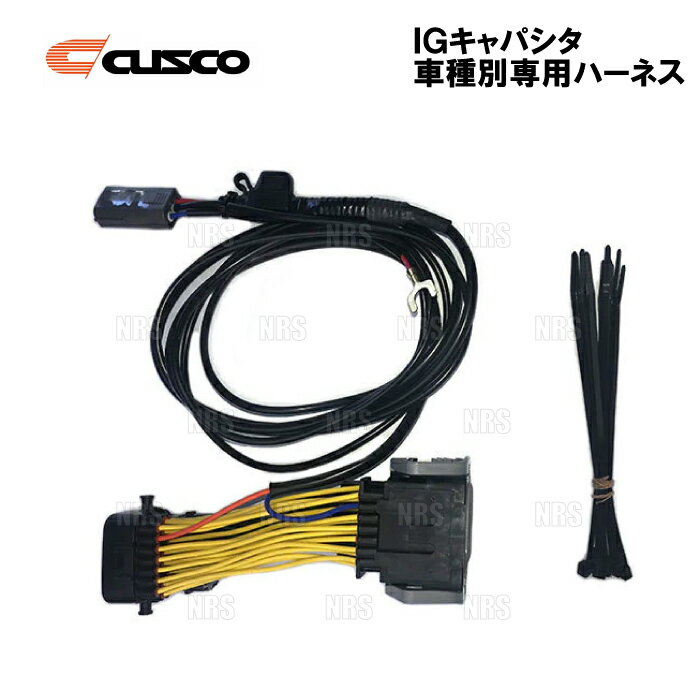 CUSCO クスコ IGキャパシタハーネス　MRワゴン　MF33S　R06A　11/1〜 (00B-726-68