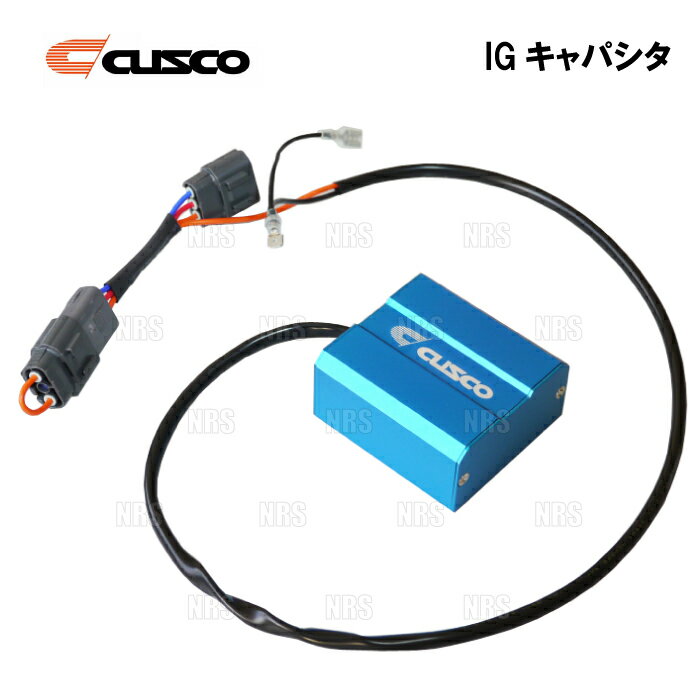 CUSCO クスコ IGキャパシタ ＆ハーネス セット アクセラスポーツBK5P/BL5FW/BLEAW/BLEFW ZY-VE/LF-VE/LF-VDS (965-726-AN/00B-726-08