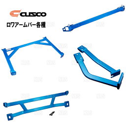 CUSCO クスコ ロワアームバー Ver.2 (フロント)　ist （イスト）　NCP60/NCP61　2002/5～2007/7　2WD (114-477-A