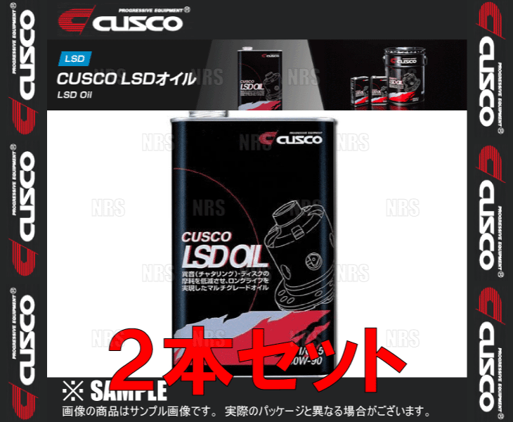 CUSCO ������ LSD������ ��Ω�ǥ����� API/GL5 SAE/80W-90 1.0L 2�ܥ��å� (010-001-L01-2S