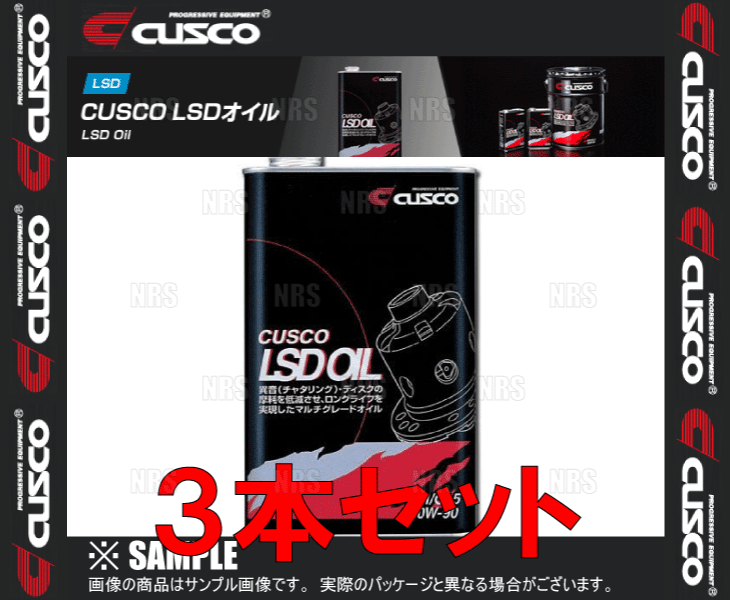 CUSCO ������ LSD������ ��Ω�ǥ����� API/GL5 SAE/80W-90 1.0L 3�ܥ��å� (010-001-L01-3S