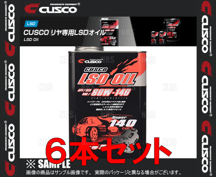 CUSCO ������ LSD������ �ꥢ�ǥ����� API/GL5 SAE/80W-140 1.0L 6�ܥ��å� (010-001-R01-6S