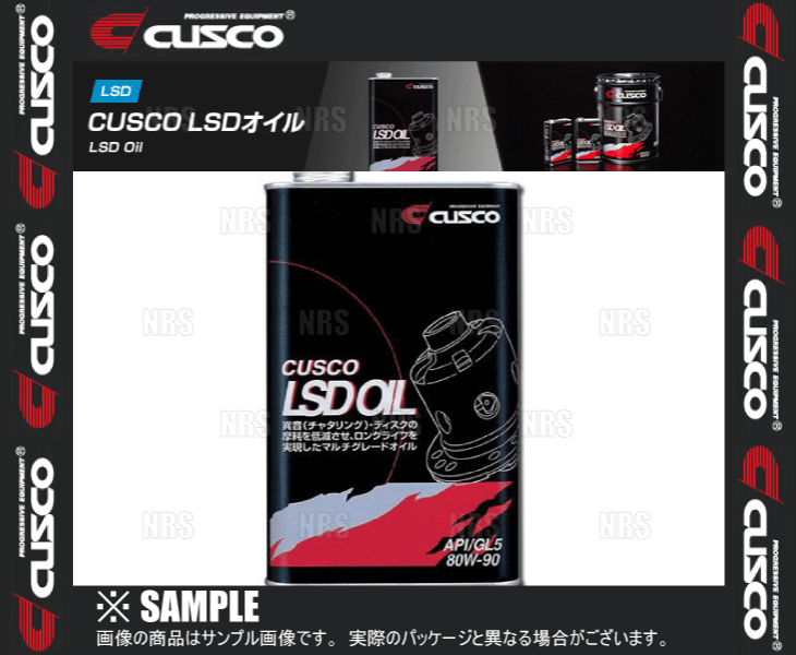 CUSCO ������ LSD������ ��Ω�ǥ����� API/GL5 SAE/80W-90 1.0L 1�� (010-001-L01