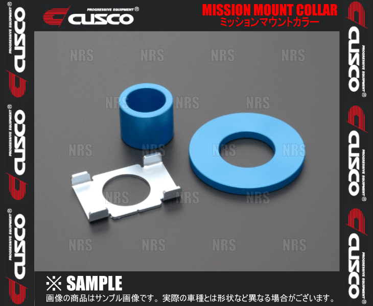 CUSCO クスコ ミッションマウントカラー BRZ ZC6/ZD8 FA20/FA24 12/3〜 (965-912-A 2