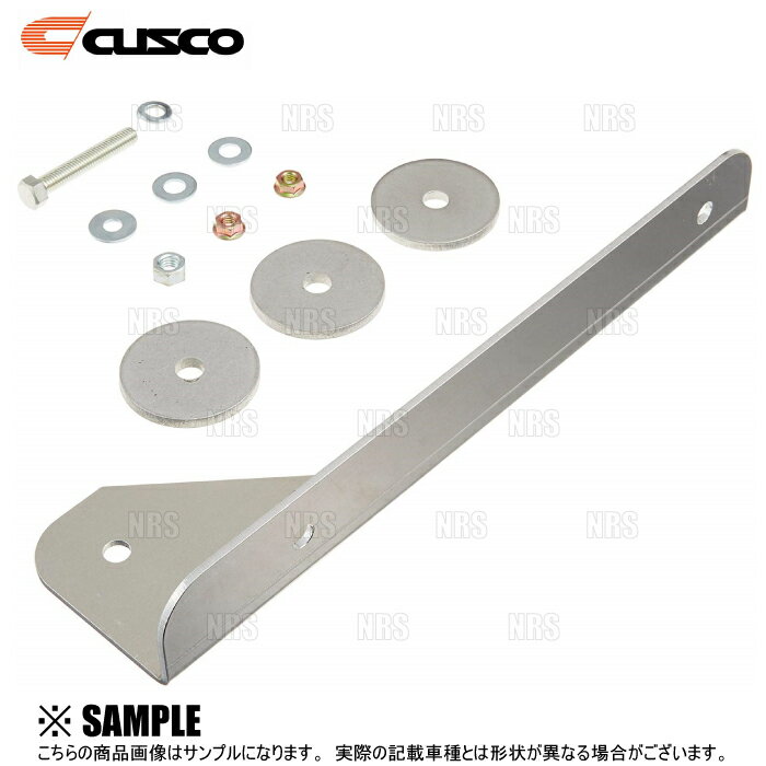 CUSCO クスコ オフセット ナンバーステー (左側オフセット)　スカイライン　R34　1998/6～2001/5 (281-550-L