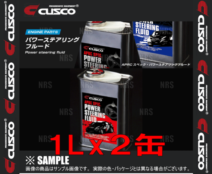 CUSCO ������ APRC���ڥå� �ѥ���ƥ���󥰥ե롼�� 1L 2�ܥ��å� (010-003-P01A-2S