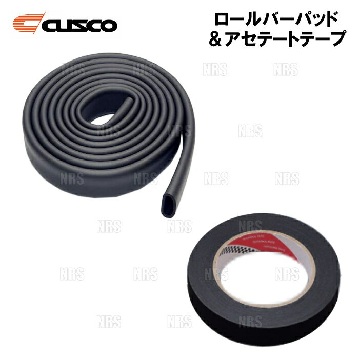 CUSCO クスコ ロールバーパッド Φ40専用 5.5m ブラック アセテートテープ 2点セット (00D-270-PB/00D-2..