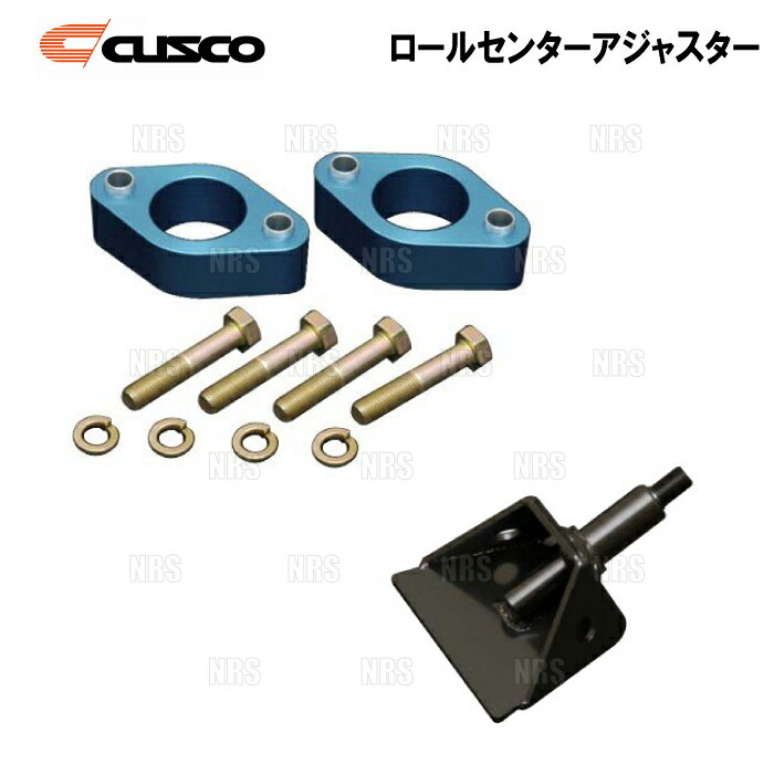 CUSCO クスコ ロールセンターアジャスター (フロント)　カローラ レビン　AE86 (116-467-A