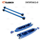 CUSCO クスコ リヤラテラルリンク (ピロボールタイプ/リア側) インプレッサ STI GC8 (660-474-LB