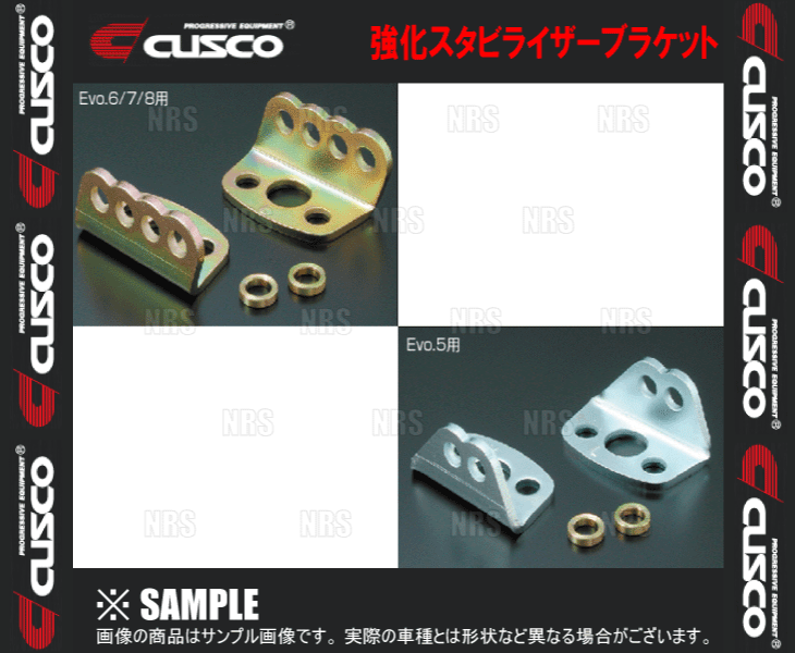 CUSCO クスコ アジャスト スタビライザーブラケット (フロント)　ランサーエボリューション 6～10　CP9A/CT9A/CZ4A (560-315-A