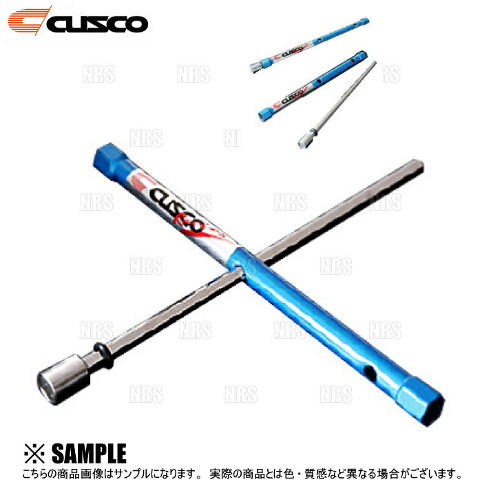 CUSCO クスコ SMART CROSS WRENCH スマートクロスレンチ/十字レンチ　12Hex×17mm×19mm×21mm　(00B-060-A