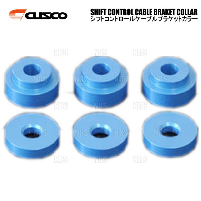 CUSCO クスコ シフトコントロールケーブル ブラケットカラー アルトワークス HA36S 2015/12〜 5MT (623-938-A