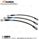 CUSCO クスコ ステンレスメッシュ クラッチライン　レガシィ ツーリングワゴン　BP5/BR9 (687-022-CL