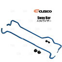 CUSCO クスコ スタビライザー (前後セット) インプレッサ WRX STI GDB 2002/11～2007/6 4WD車 (667-311-A22/669-311-BJ22