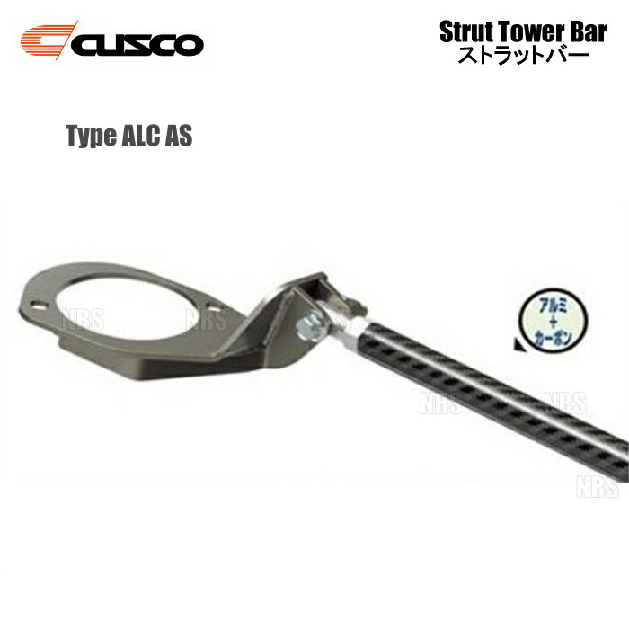 CUSCO クスコ ストラットタワーバー Type-ALC AS (フロント) TYPE-ALC AS デックス M401F 2008/11～2012/11 2WD車 (921-517-A