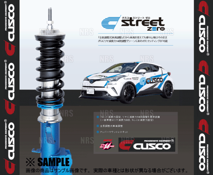 CUSCO クスコ 車高調 street ZERO ストリート ゼロ ブルー/青 Coo （クー） M401S/M402S 2006/5～2013/1 FF (921-62P-CBF