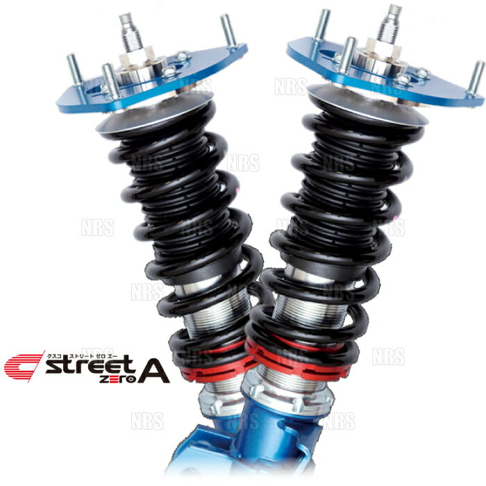 楽天市場】s15 クスコ ストリートゼロaの通販 楽天市場】s15 クスコ ストリートゼロaの通販