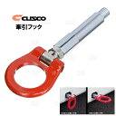 CUSCO クスコ 可倒式 牽引フック (リア) S2000 AP1/AP2 (380-017-F